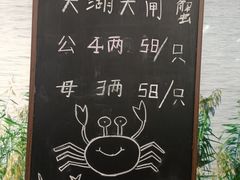 -太湖人家·喝土鸡汤·品太湖三白(动物园店)