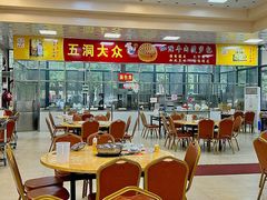-五洞大众牛餐馆(番禺分店)
