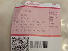 -幸福蓝海国际影城(崇安寺T12店)