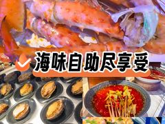 -花西亭·海鲜自助餐厅(瑞城名人酒店)