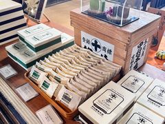 -中村藤吉(本店)