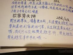 -五观堂素食(新华路店)
