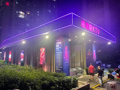 -皓声音KTV(新景店)