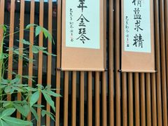 -金琴口腔·正畸种植全科(太升北路店)