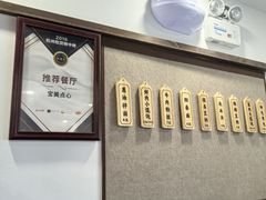 -赵宝美煎包店