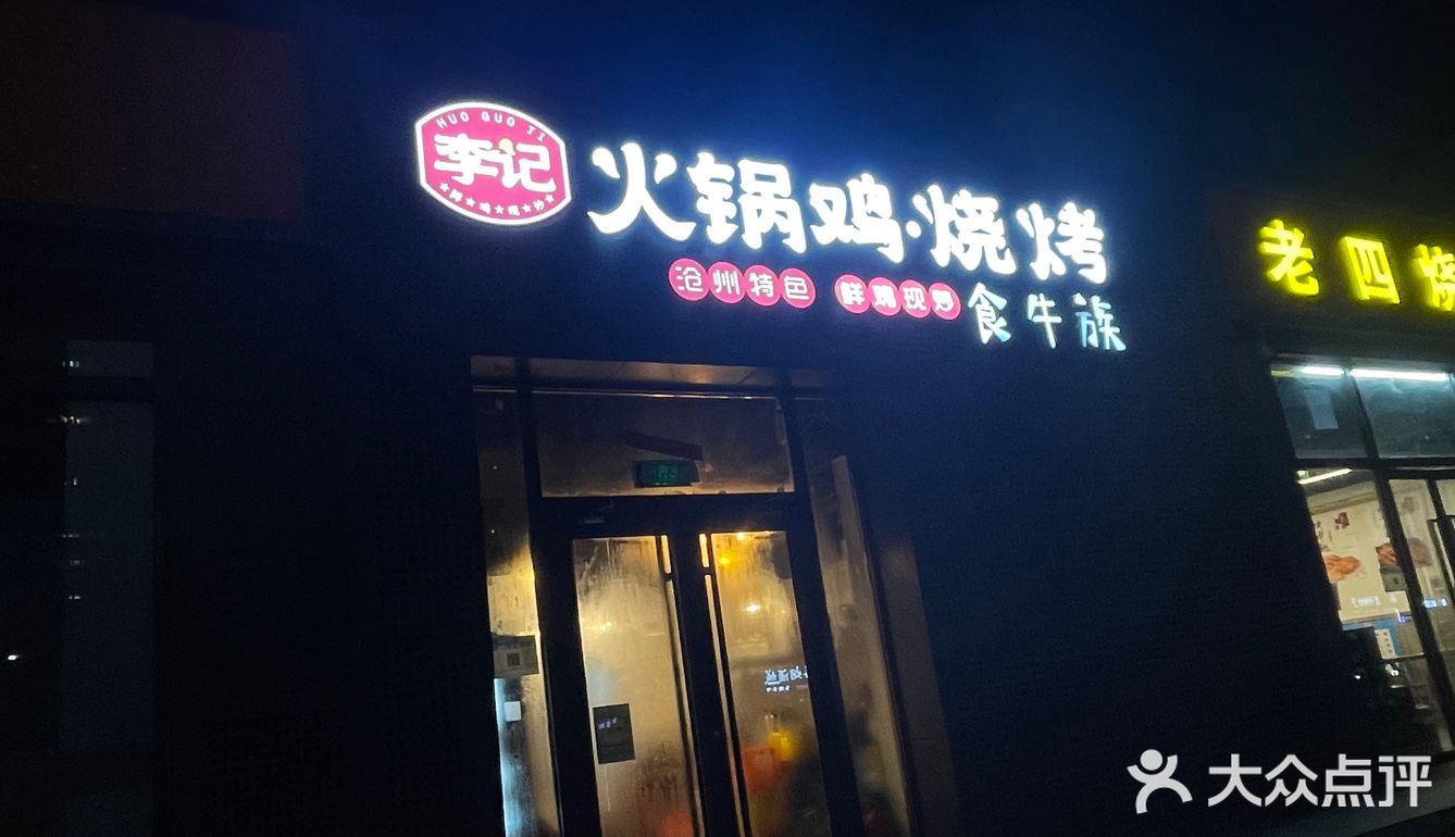 蔬菜🥬不限量|发现一家宝藏小店🥳 