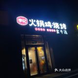 蔬菜🥬不限量|发现一家宝藏小店🥳 