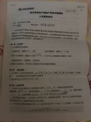 -武汉百佳妇产医院