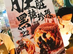 -西树泡芙(静安大悦城店)
