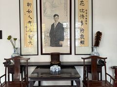 -老舍旧居