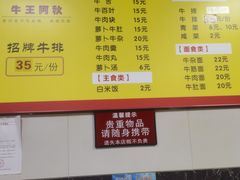 -阿秋牛排(湖心街店)
