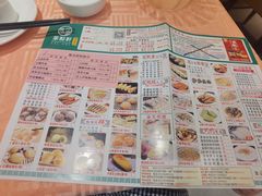 -又一间茶点轩(宝业路店)