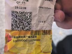 -万达影城(锦华万达广场IMAX店)