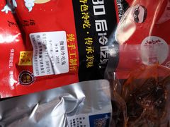 -盐帮80后冷吃兔·自贡特产·手撕兔(通达总店)