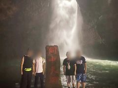 -华蓥山天意谷景区