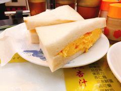 鸡蛋文治-澳洲牛奶公司(佐敦店)