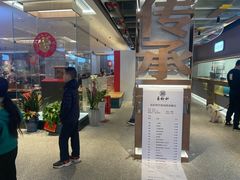 门面-易裕和·长沙米粉(竹塘西路店)