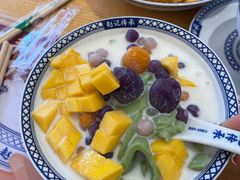 -赵记传承·中式甜品(深圳福田皇岗村店)