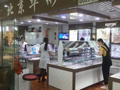 -华彬眼镜专业渐进配镜(潘家园店)