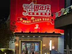 -美罗城