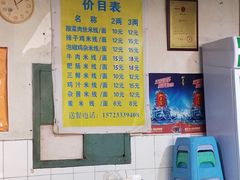 大堂-越洋肖氏老米线(杨家坪店)