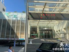 -仙林宾馆-餐厅