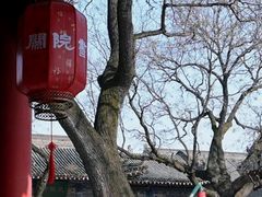 -关中书院