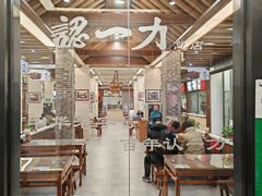 -百年认一力 太原老字号 (桥头街店)
