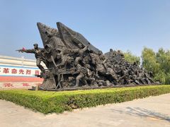 -铁道游击队纪念园