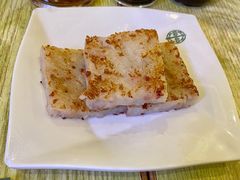 香煎蘿蔔糕-添好运点心专门店(百老汇店)