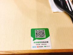 -大鼓米线(长宁建滔广场DM店)