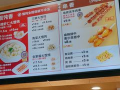-南城香(四路通店)