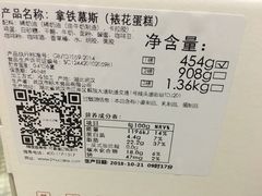 -积慕Cake(解放大道店)