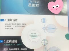 -宝岛眼镜(长沙侯家塘店)