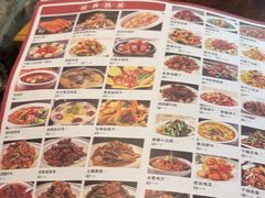 -黑土印象菜馆(三元桥店)