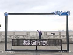 -观潮胜地公园