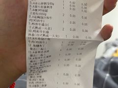 -赤坂亭M9和牛烧肉(世博源店)