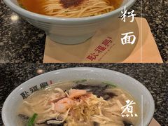 -耿福兴(凤凰美食街店)