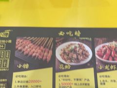 -望京小腰(北京总店)