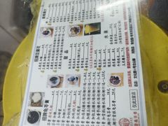 -五福堂龟苓膏(河东北山店)