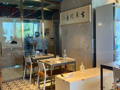 -日上三甘(三里屯店)
