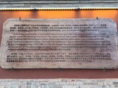 -关帝庙(大同古城)