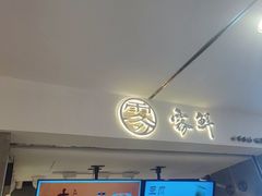 -雾鲜(KKMALL店)