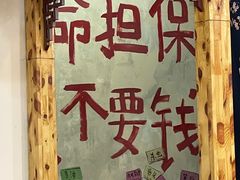 -蜀留香石锅鱼(六顺街店)