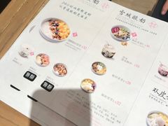 -宝珠奶酪(长宁金虹桥店)