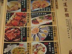 -八道本地特色菜馆(大鹏古城店)