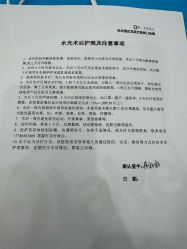 -杭州奥拉克医疗美容门诊部