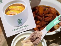 -老乡鸡(融科天地店)