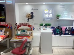 -光明园迪儿童学习桌椅(广州购书中心店)