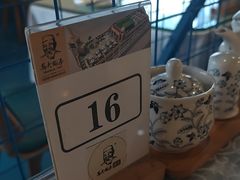 -马大胡子清真西北菜